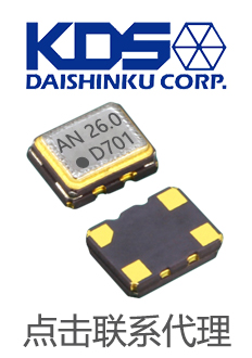 日本大真空3044永利集团代理 日本大真空3044永利集团代理