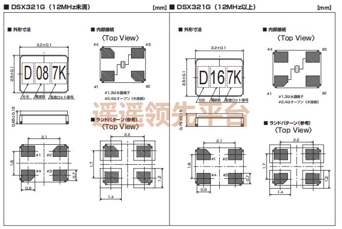 1C211289EE0Cմ3044,ձ3044,DSX321GղԴ3044